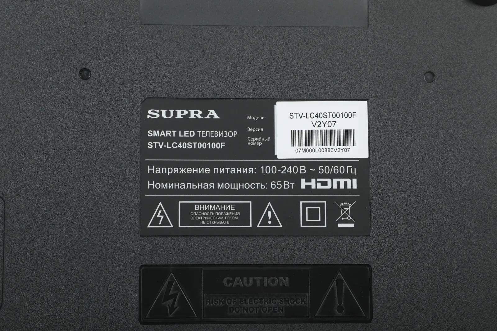 Телевизор LED Supra 40 STV-LC40ST00100F черный FULL HD 60Hz DVB-T DVB-T2 DVB-C USB WiFi Smart TV RUS - фото 7