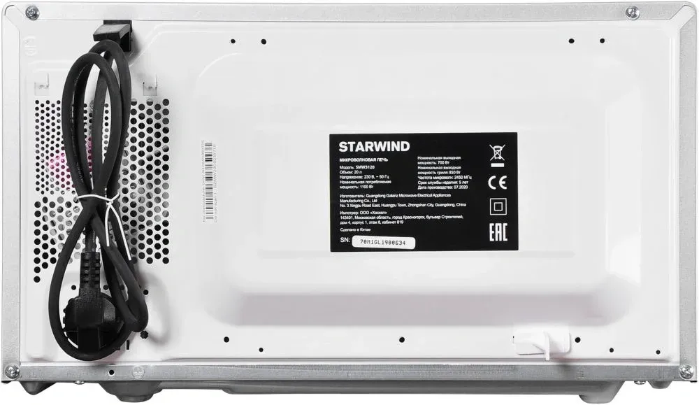Микроволновая Печь Starwind SMW3120 20л. 700Вт серебристый/черный, 20 л - фото 2