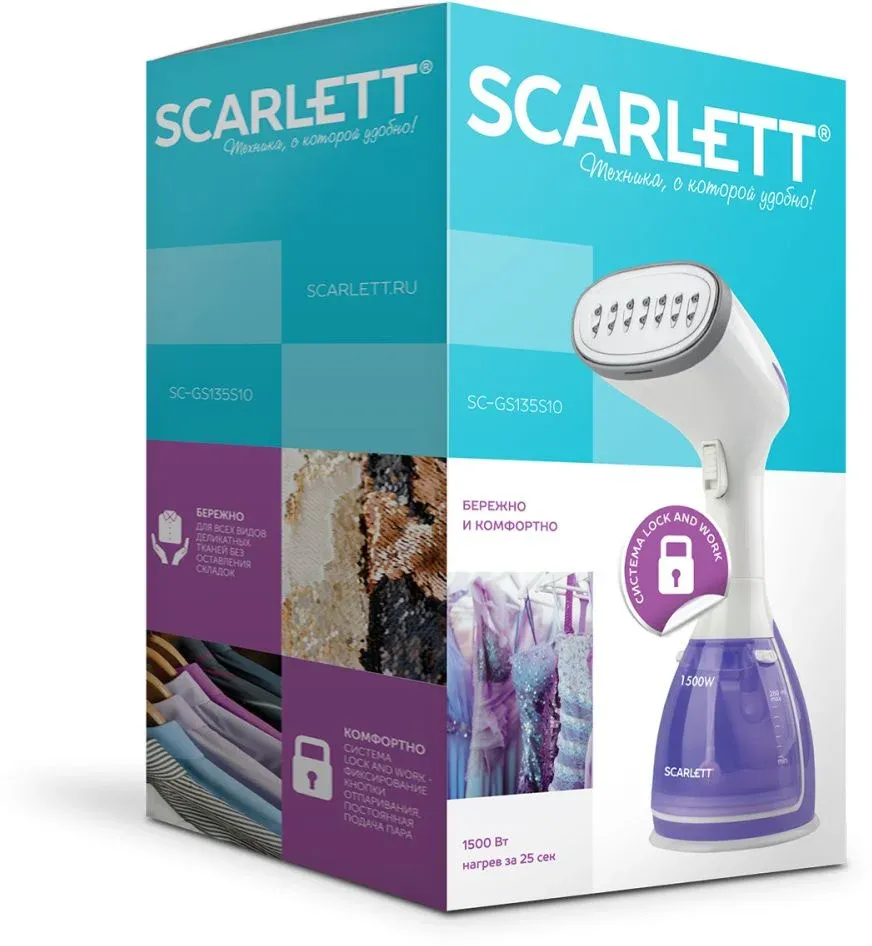 Отпариватель ручной Scarlett SC-GS135S10 1500Вт фиолетовый - фото 5