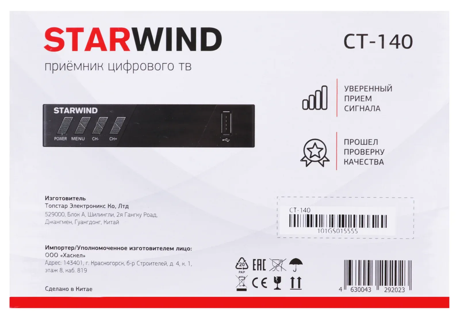Мульти-Стайлер Starwind SHC 7050 55Вт розовое золото макс.темп.:220С покрытие:керамическое - фото 3