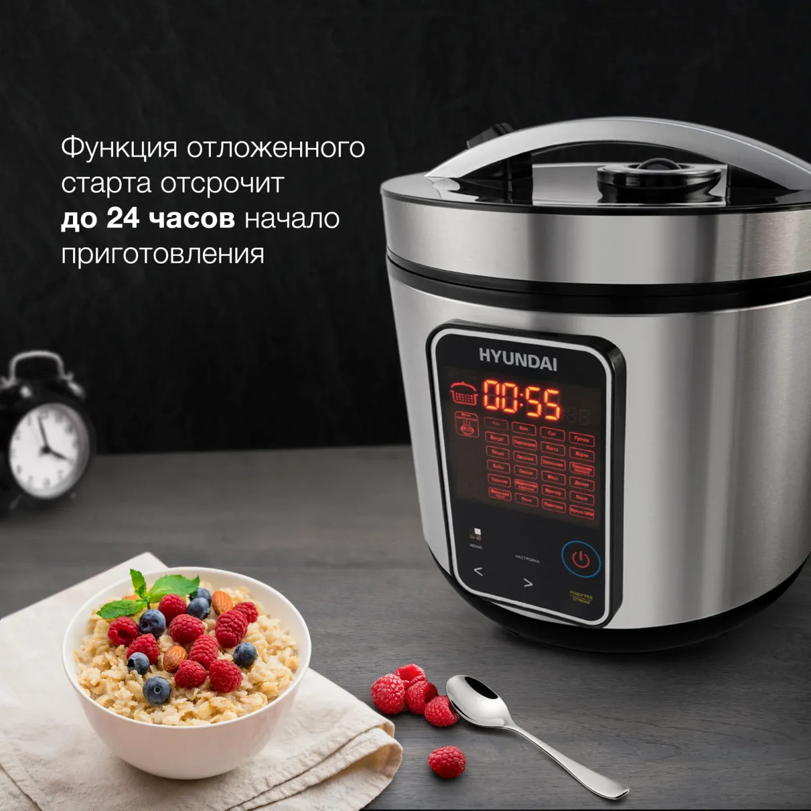 Мультиварка Hyundai HYMC-2400 5л 900Вт серебристый/черный - фото 4