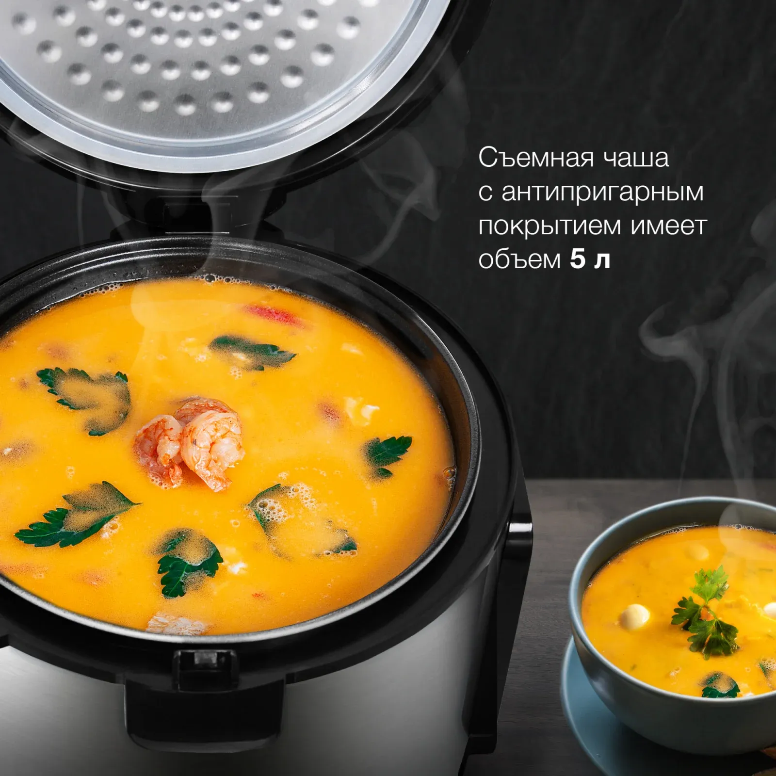 Мультиварка Hyundai HYMC-2400 5л 900Вт серебристый/черный - фото 5