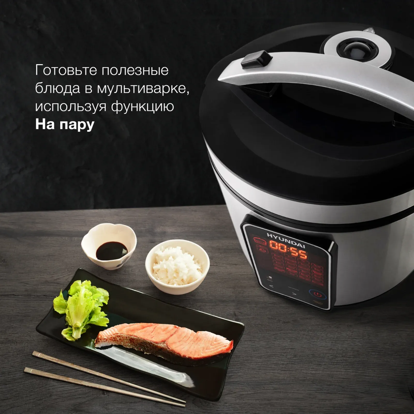 Мультиварка Hyundai HYMC-2400 5л 900Вт серебристый/черный - фото 6
