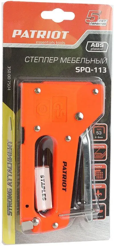 Степлер ручной Patriot SPQ-113 скобы тип 53 4-8мм - фото 3