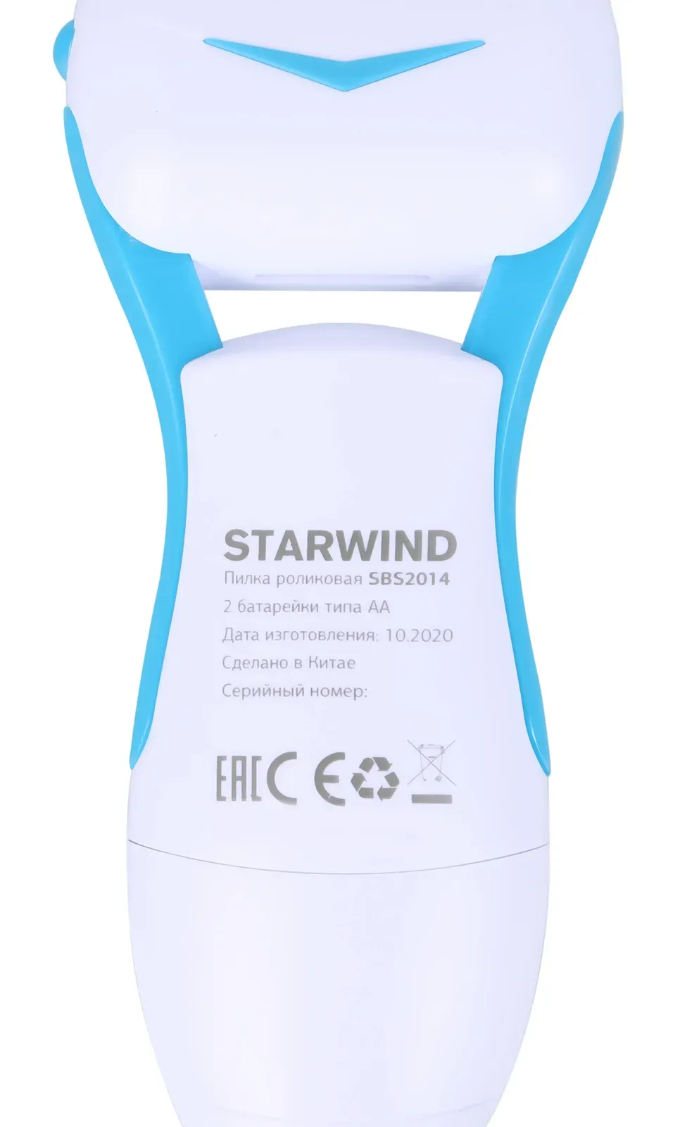 Косметические приборы STARWIND SBS 2014 синий - фото 4