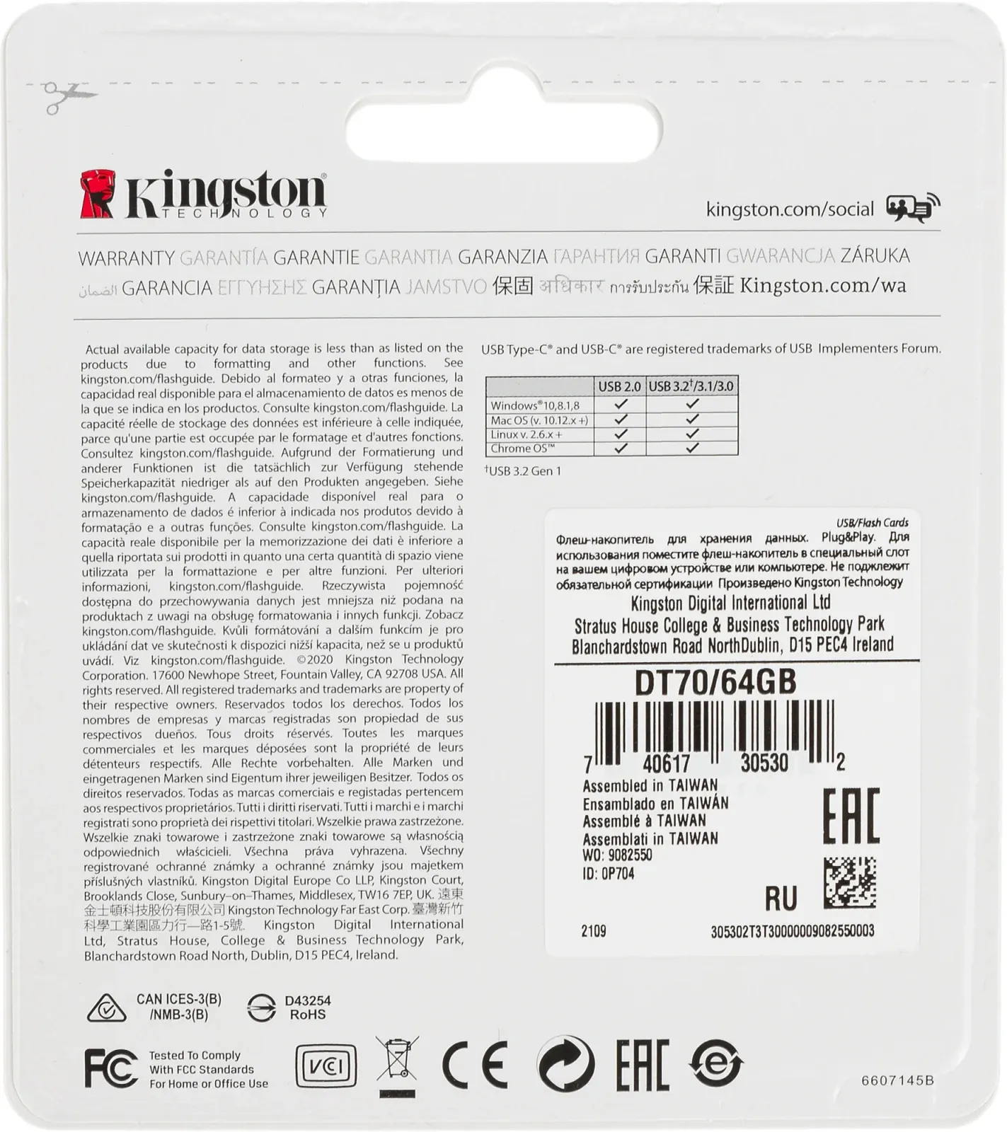 Флеш Диск Kingston 64GB DataTraveler 70 Type-C DT70/64GB USB3.0 черный, 64 ГБ - фото 2