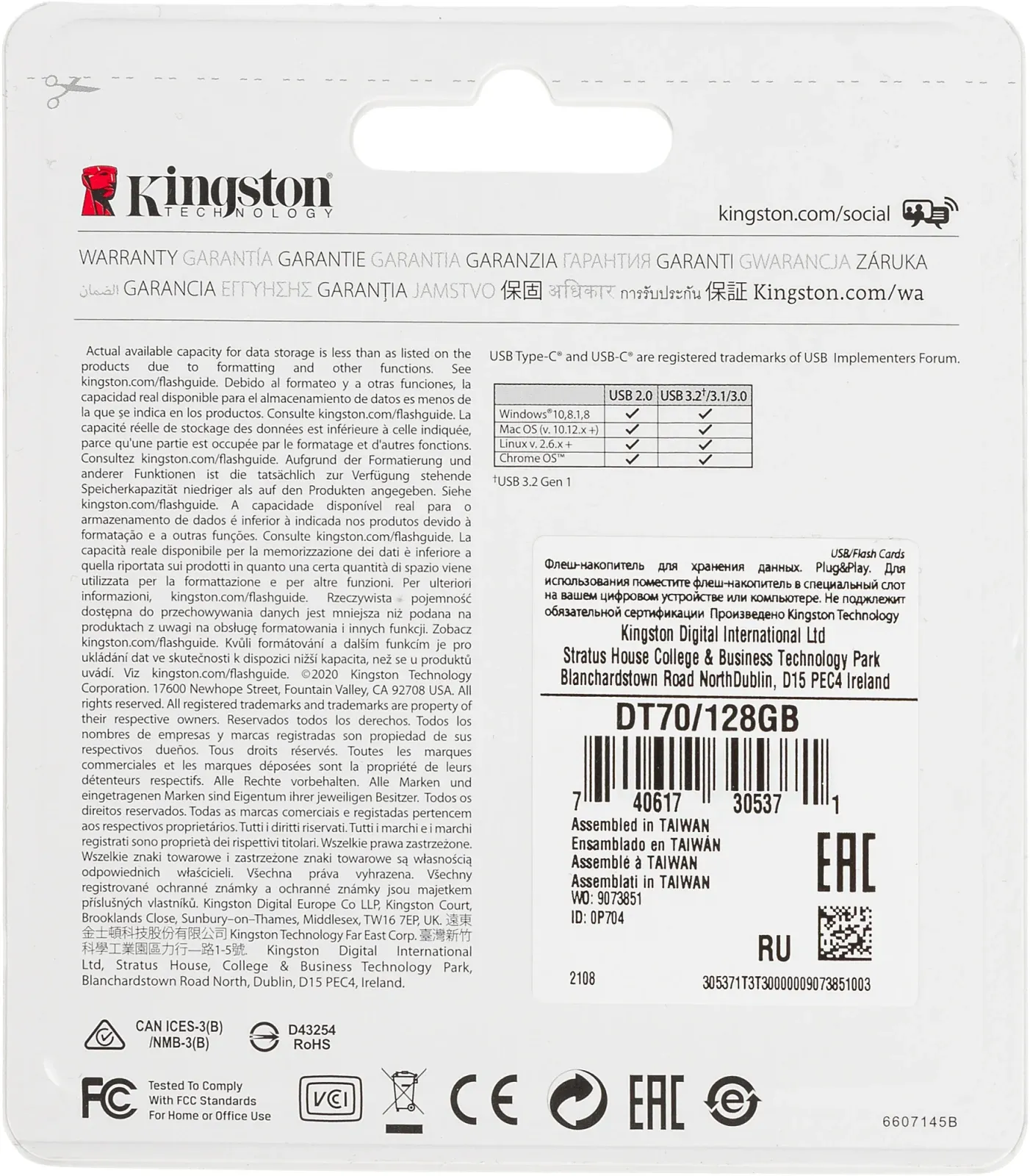 Флеш Диск Kingston 128GB DataTraveler 70 Type-C DT70/128GB USB3.0 черный, 128 ГБ - фото 2