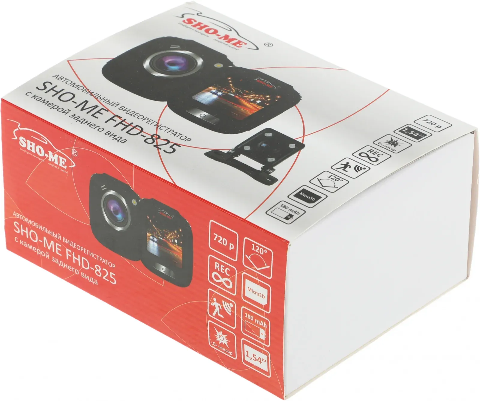 Видеорегистратор Sho-Me FHD-825 черный 3Mpix 720x1280 720p 120гр. JL5212B+SC1243 - фото 6