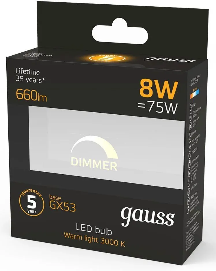 Лампа светодиодная Gauss GX53 8Вт цок.:GX53 таблетка 220B св.свеч.бел.теп. упак.:1шт 108408108-D - фото 5
