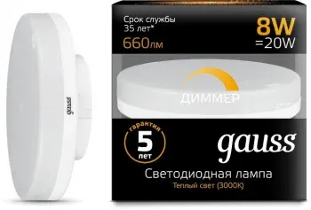 Лампа светодиодная Gauss GX53 8Вт цок.:GX53 таблетка 220B св.свеч.бел.теп. упак.:1шт 108408108-D - фото 8