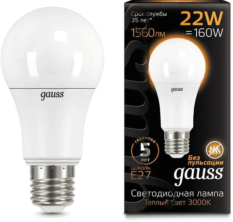 Лампа светодиодная Gauss A70 22Вт цок.:E27 груша 220B св.свеч.бел.теп. упак.:1шт 102502122 - фото 5