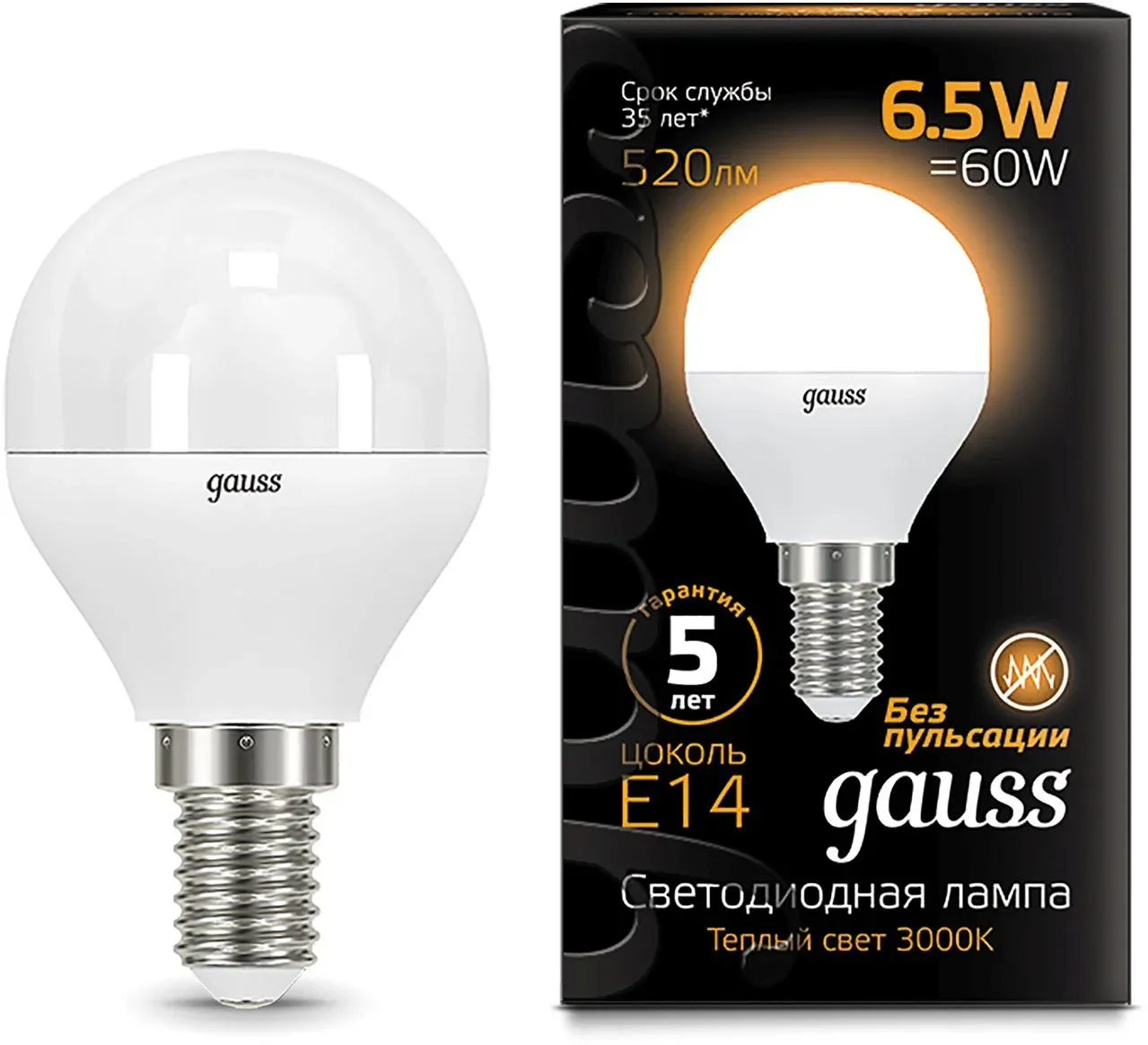 Лампа светодиодная Gauss 6.5Вт цок.:E14 шар 220B св.свеч.бел.теп. упак.:1шт 105101107 - фото 2