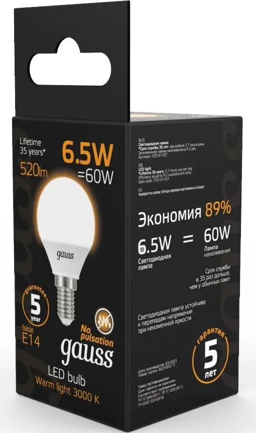 Лампа светодиодная Gauss 6.5Вт цок.:E14 шар 220B св.свеч.бел.теп. упак.:1шт 105101107 - фото 5