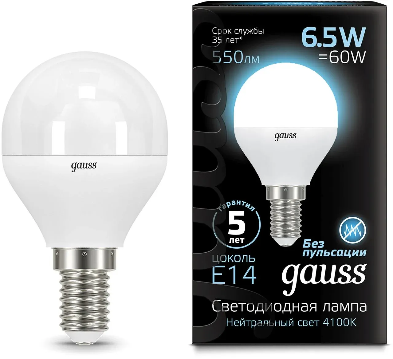 Лампа светодиодная Gauss 6.5Вт цок.:E14 шар 220B св.свеч.бел.нейт. упак.:10шт 105101207