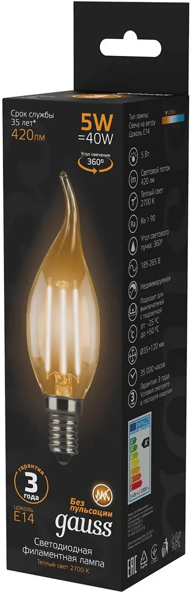 Лампа филам. Gauss Filament 5Вт цок.:E14 свеча 220B св.свеч.бел.теп. упак.:10шт 104801105 - фото 2