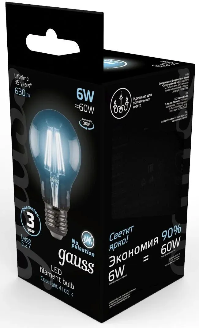 Лампа филам. Gauss Filament A60 6Вт цок.:E27 груша 220B св.свеч.бел.нейт. упак.:1шт 102802206 - фото 6