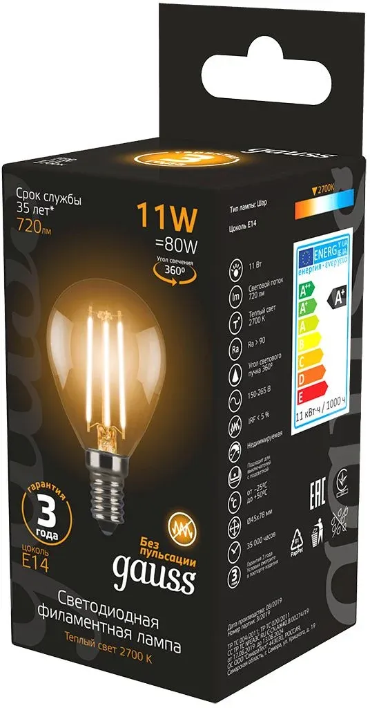 Лампа светодиодная Gauss Filament 11Вт цок.:E14 шар 220B св.свеч.бел.теп. упак.:10шт 105801111 - фото 5