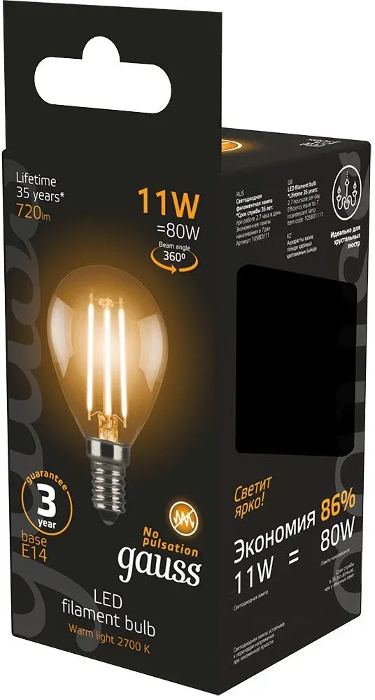 Лампа светодиодная Gauss Filament 11Вт цок.:E14 шар 220B св.свеч.бел.теп. упак.:10шт 105801111 - фото 6