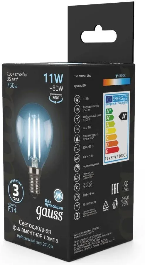 Лампа филам. Gauss Filament 11Вт цок.:E14 шар 220B св.свеч.бел.нейт. упак.:10шт 105801211 - фото 6