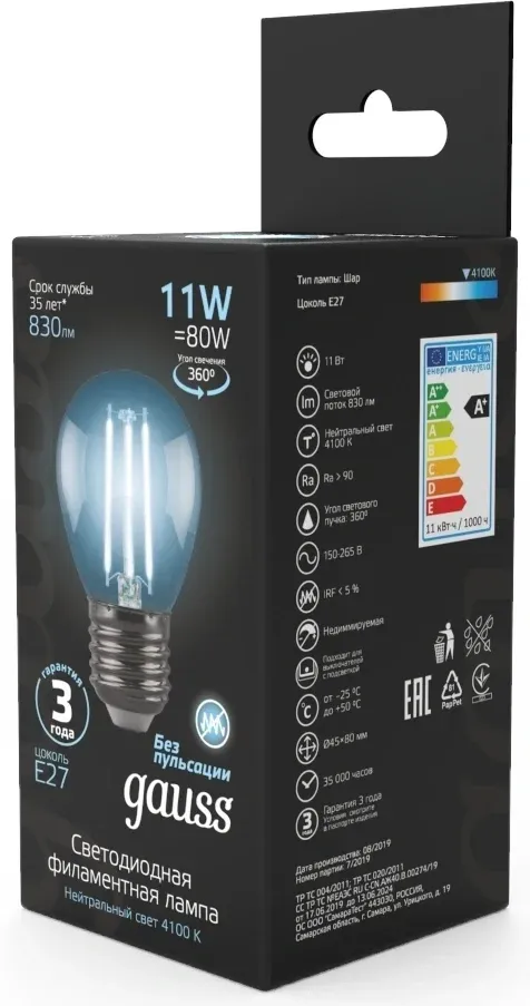 Лампа светодиодная Gauss Filament 11Вт цок.:E27 шар 220B св.свеч.бел.нейт. упак.:1шт 105802211 - фото 3