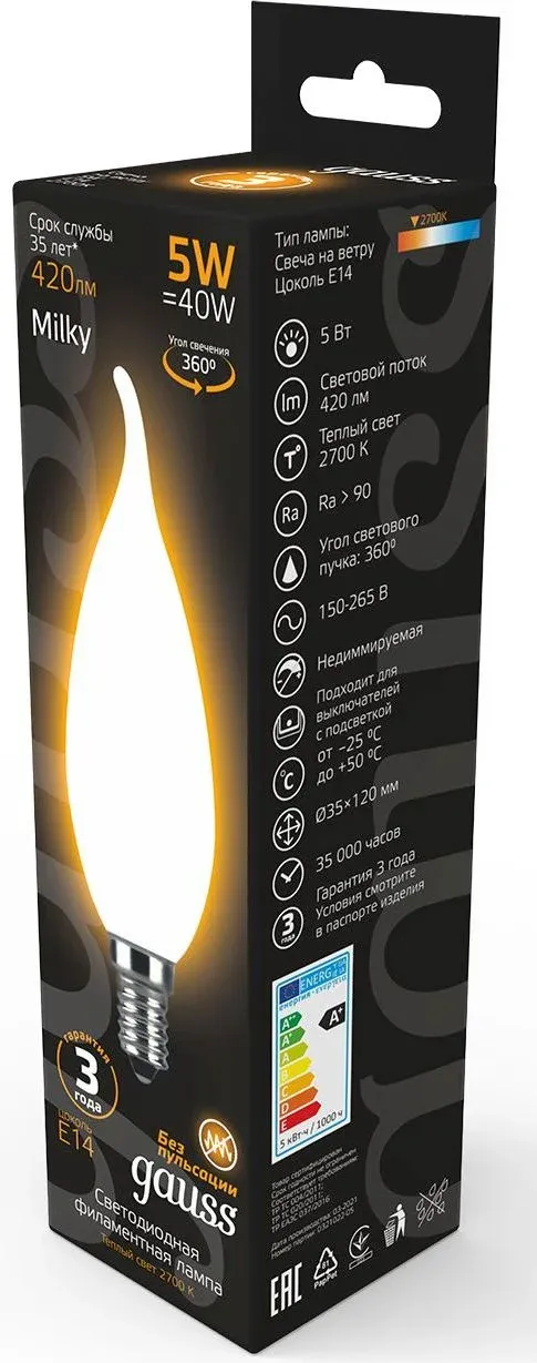 Лампа филам. Gauss Filament 5Вт цок.:E14 свеча 220B св.свеч.бел.теп. упак.:1шт 104201105 - фото 4