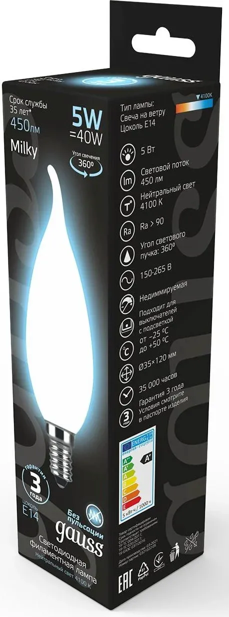 Лампа филам. Gauss Filament 5Вт цок.:E14 свеча 220B св.свеч.бел.нейт. упак.:1шт 104201205 - фото 5