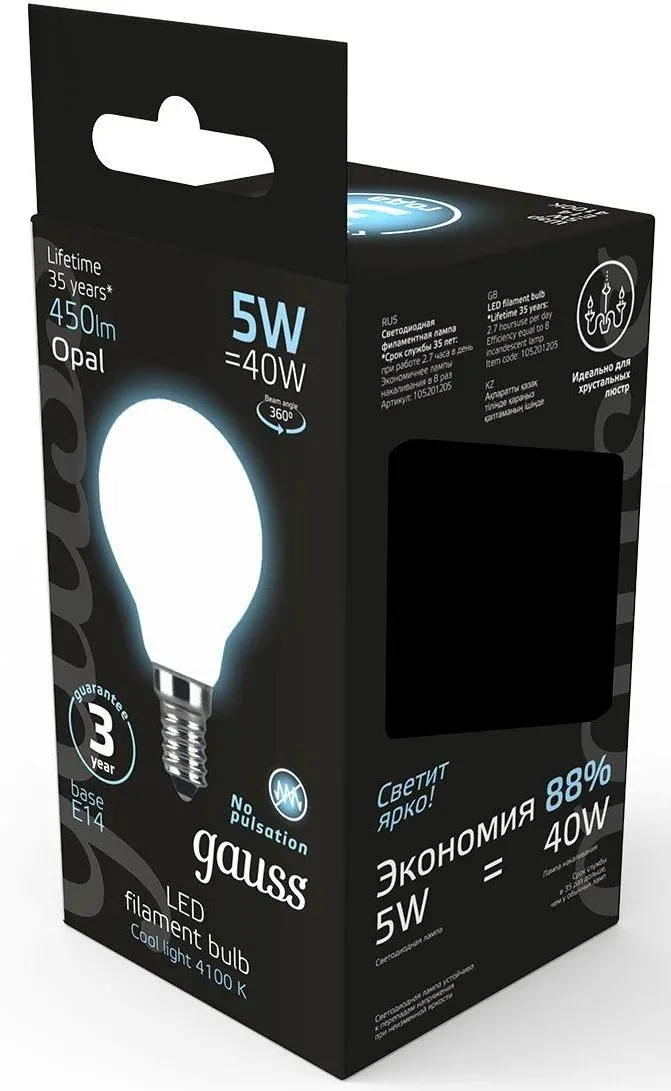 Лампа светодиодная Gauss Filament 5Вт цок.:E14 шар 220B св.свеч.бел.нейт. упак.:1шт 105201205 - фото 5