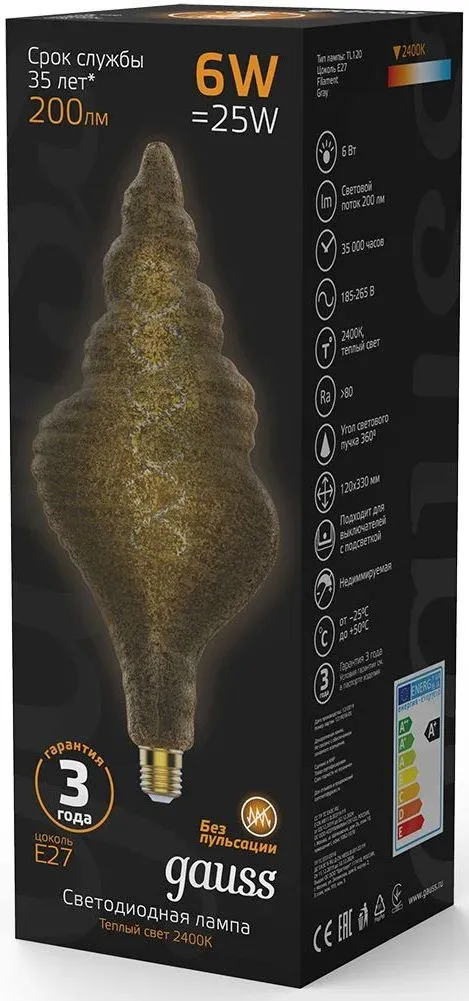 Лампа филам. Gauss Filament Vintage 6Вт цок.:E27 спираль 220B св.свеч.бел.теп. упак.:1шт 166802008 - фото 5