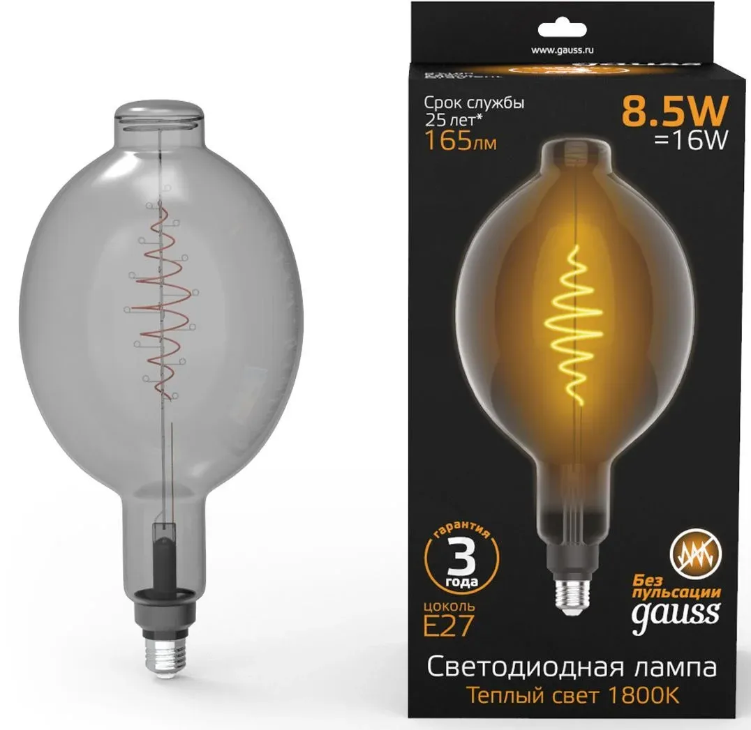 Лампа филам. Gauss Filament Vintage 8.5Вт цок.:E27 шар 220B св.свеч.бел.теп. упак.:1шт 152802005 - фото 2