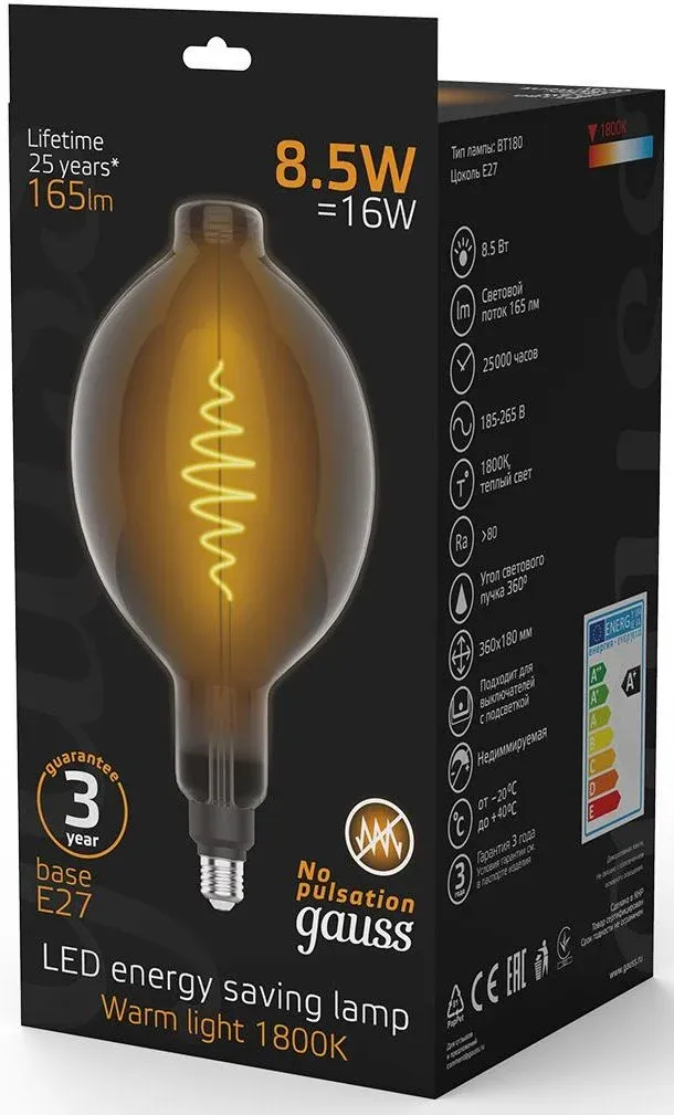 Лампа филам. Gauss Filament Vintage 8.5Вт цок.:E27 шар 220B св.свеч.бел.теп. упак.:1шт 152802005 - фото 5