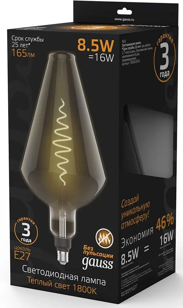 Лампа филам. Gauss Filament Vase 8.5Вт цок.:E27 свеча 220B св.свеч.бел.теп. упак.:1шт 180802005 - фото 4
