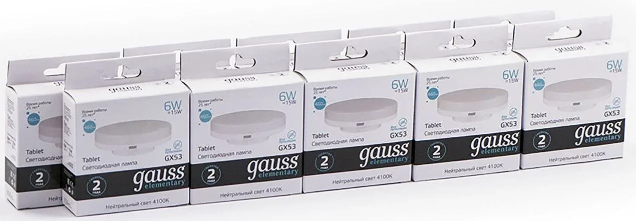 Лампа светодиодная Gauss Elementary GX53 6Вт цок.:GX53 таблетка 220B св.свеч.бел.нейт. упак.:10шт 83826 - фото 3