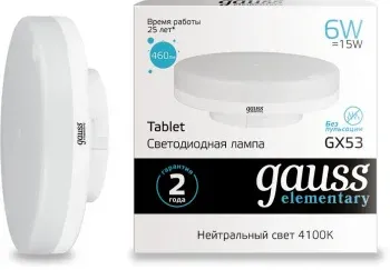 Лампа светодиодная Gauss Elementary GX53 6Вт цок.:GX53 таблетка 220B св.свеч.бел.нейт. упак.:10шт 83826 - фото 8