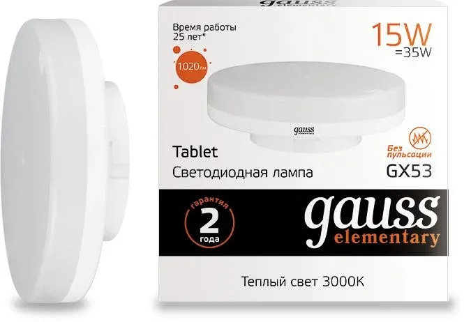 Лампа светодиодная Gauss Elementary GX53 15Вт цок.:GX53 таблетка 220B св.свеч.бел.теп. упак.:1шт 83815 - фото 6