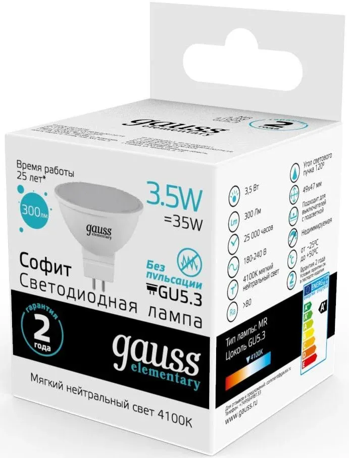 Лампа светодиодная Gauss Elementary MR16 3.5Вт цок.:GU5.3 спот 220B св.свеч.бел.нейт. MR16 упак.:10шт 13524 - фото 4