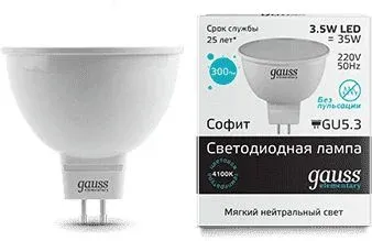 Лампа светодиодная Gauss Elementary MR16 3.5Вт цок.:GU5.3 спот 220B св.свеч.бел.нейт. MR16 упак.:10шт 13524 - фото 7