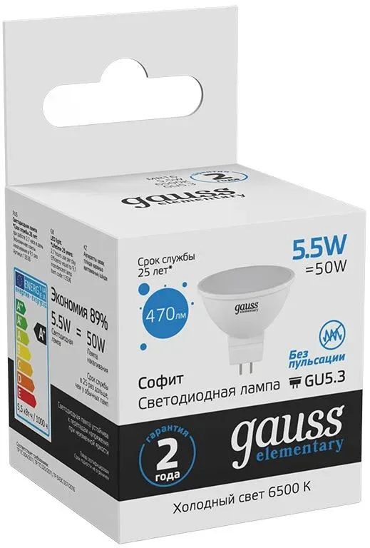 Лампа светодиодная Gauss Elementary MR16 6Вт цок.:GU5.3 спот 220B св.свеч.бел.хол. MR16 упак.:10шт 13536 - фото 5