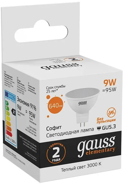 Лампа светодиодная Gauss Elementary MR16 9Вт цок.:GU5.3 спот 220B св.свеч.бел.теп. MR16 упак.:10шт 13519 - фото 3
