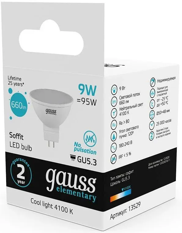 Лампа светодиодная Gauss Elementary MR16 9Вт цок.:GU5.3 спот 220B св.свеч.бел.нейт. MR16 упак.:10шт 13529 - фото 5