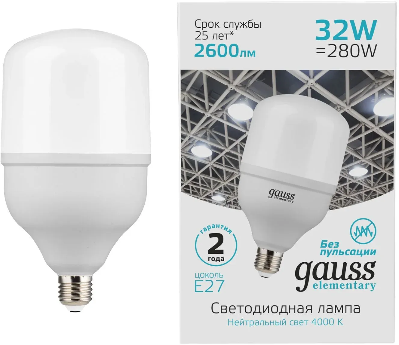 Лампа светодиодная Gauss Elementary T100 32Вт цок.:E27 цилин. 220B св.свеч.бел.хол. упак.:1шт 63233 - фото 2