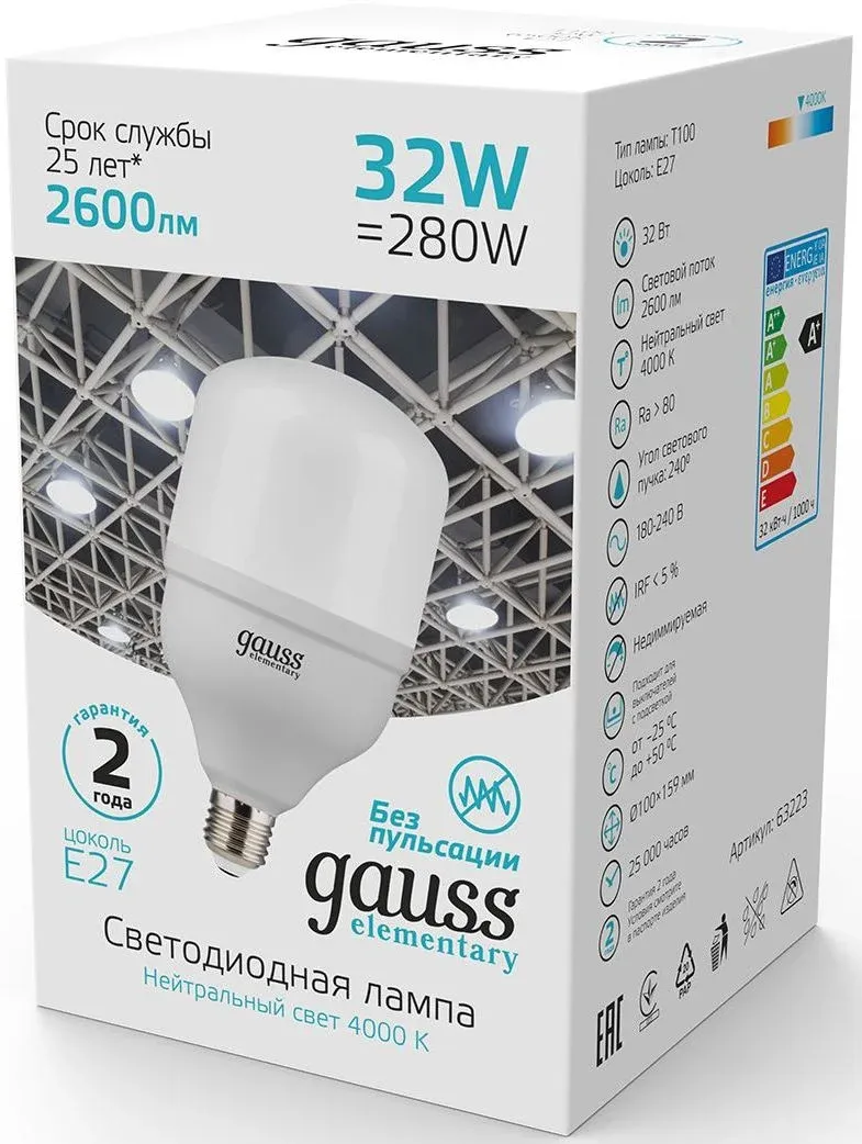 Лампа светодиодная Gauss Elementary T100 32Вт цок.:E27 цилин. 220B св.свеч.бел.хол. упак.:1шт 63233 - фото 6