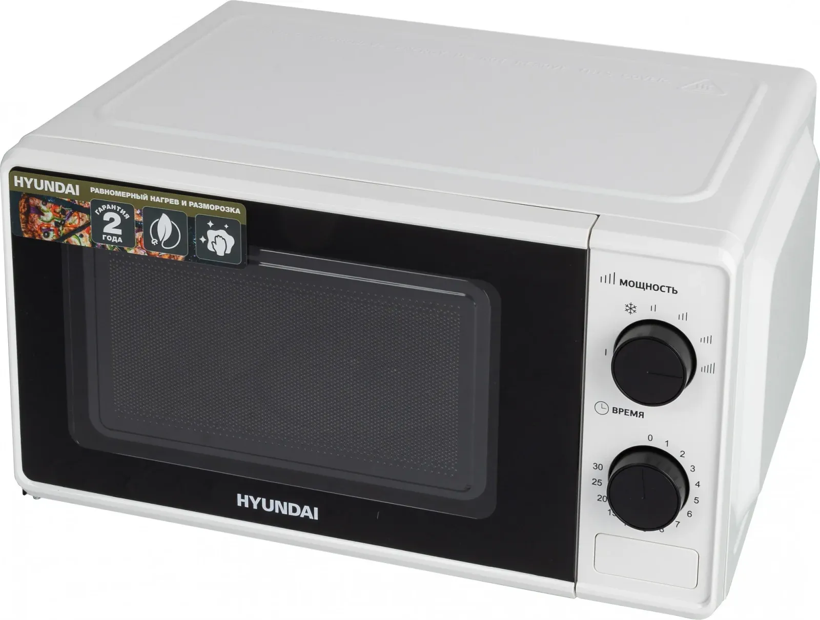 СВЧ HYUNDAI HYM-M2041 - фото 1