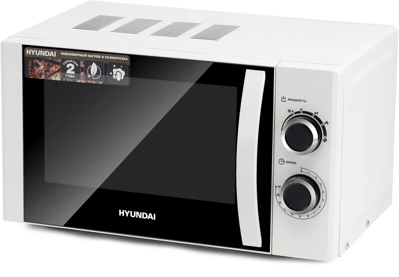 Микроволновая Печь Hyundai HYM-M2043 20л. 700Вт белый/черный, 20 л - фото 2