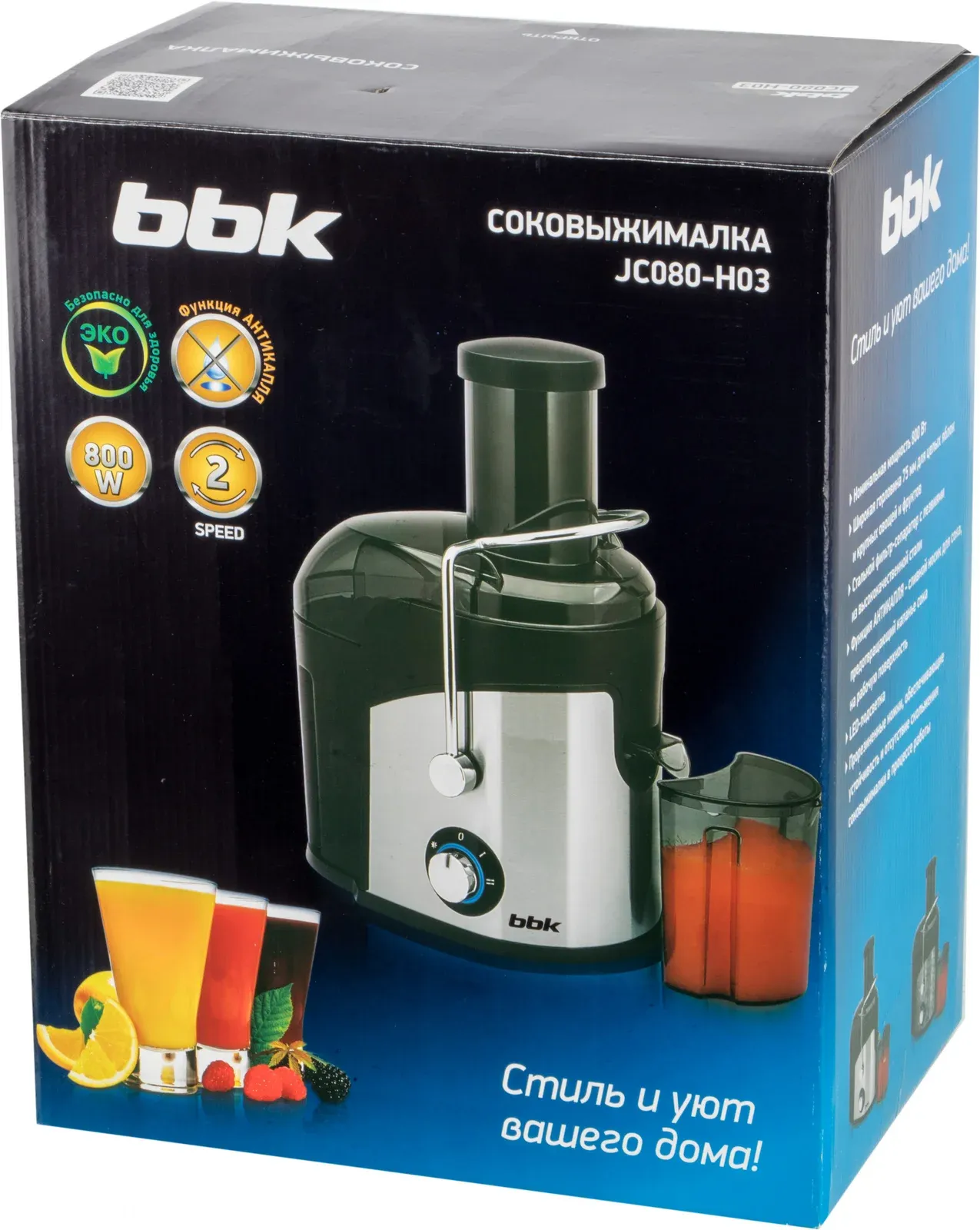 Соковыжималка центробежная BBK JC080-H03 800Вт рез.сок.:750мл. черный/серебристый - фото 6