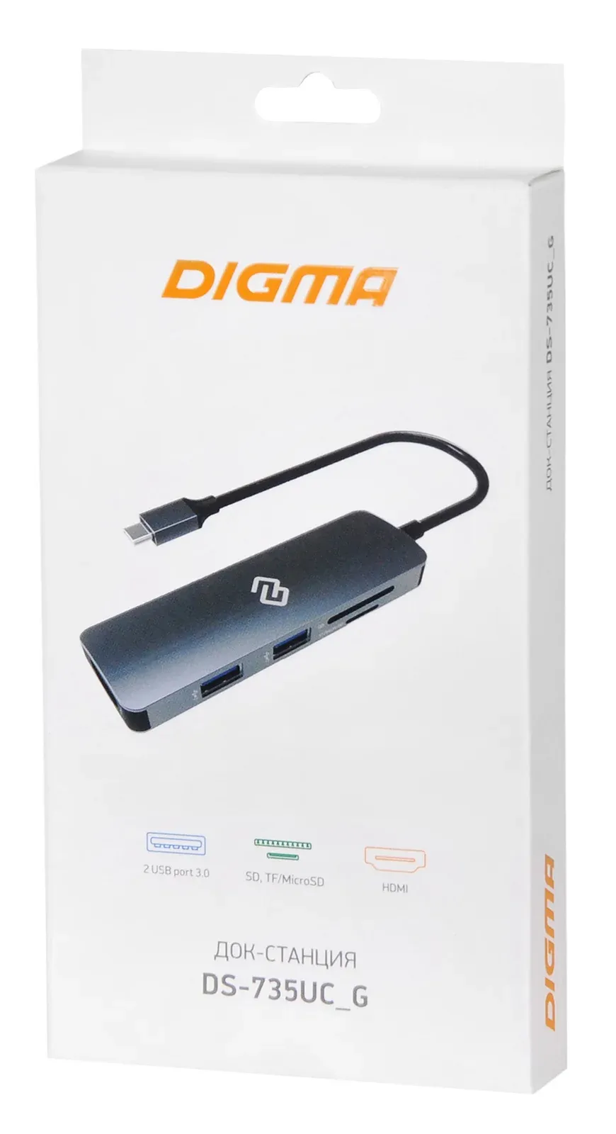 Стыковочная станция Digma DS-735UC_G, серый - фото 6