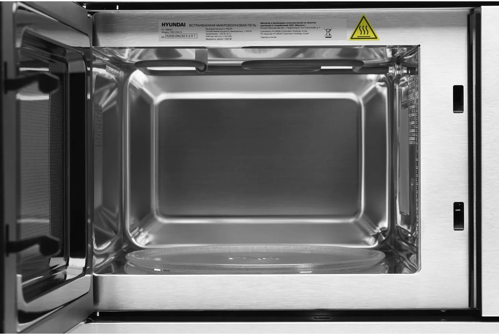 Микроволновая печь Hyundai HBW 2040 IX 20л. 800Вт нержавеющая сталь встраиваемая, 20 л - фото 3