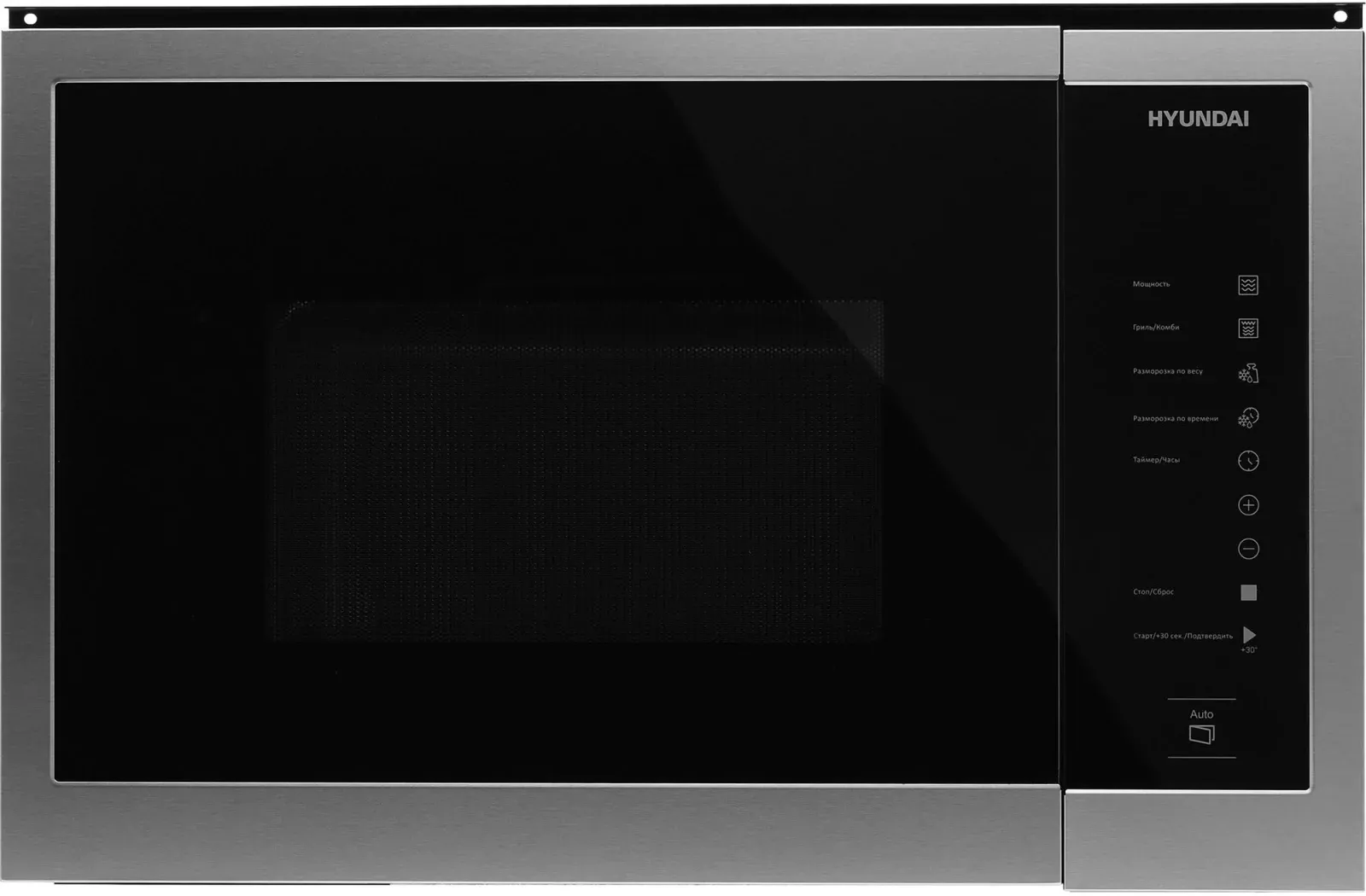 Микроволновая печь Hyundai HBW 2560 IX 25л. 900Вт черный встраиваемая, 25 л - фото 1