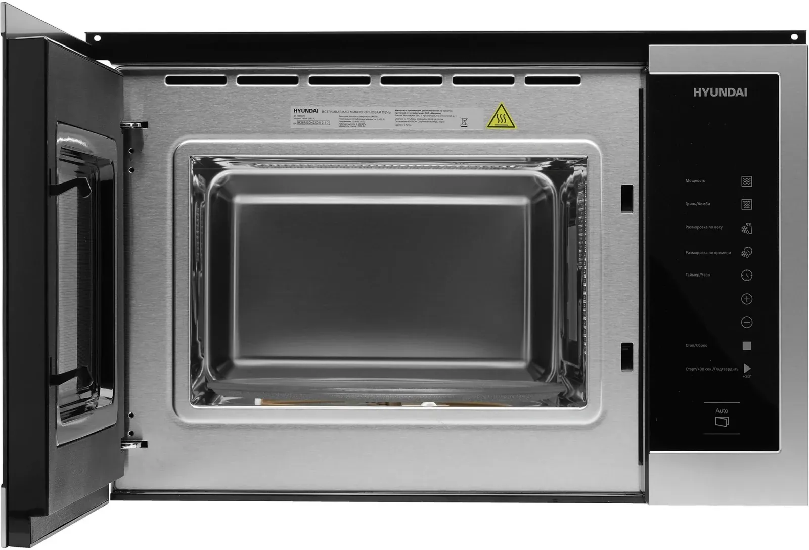 Микроволновая печь Hyundai HBW 2560 IX 25л. 900Вт черный встраиваемая, 25 л - фото 2