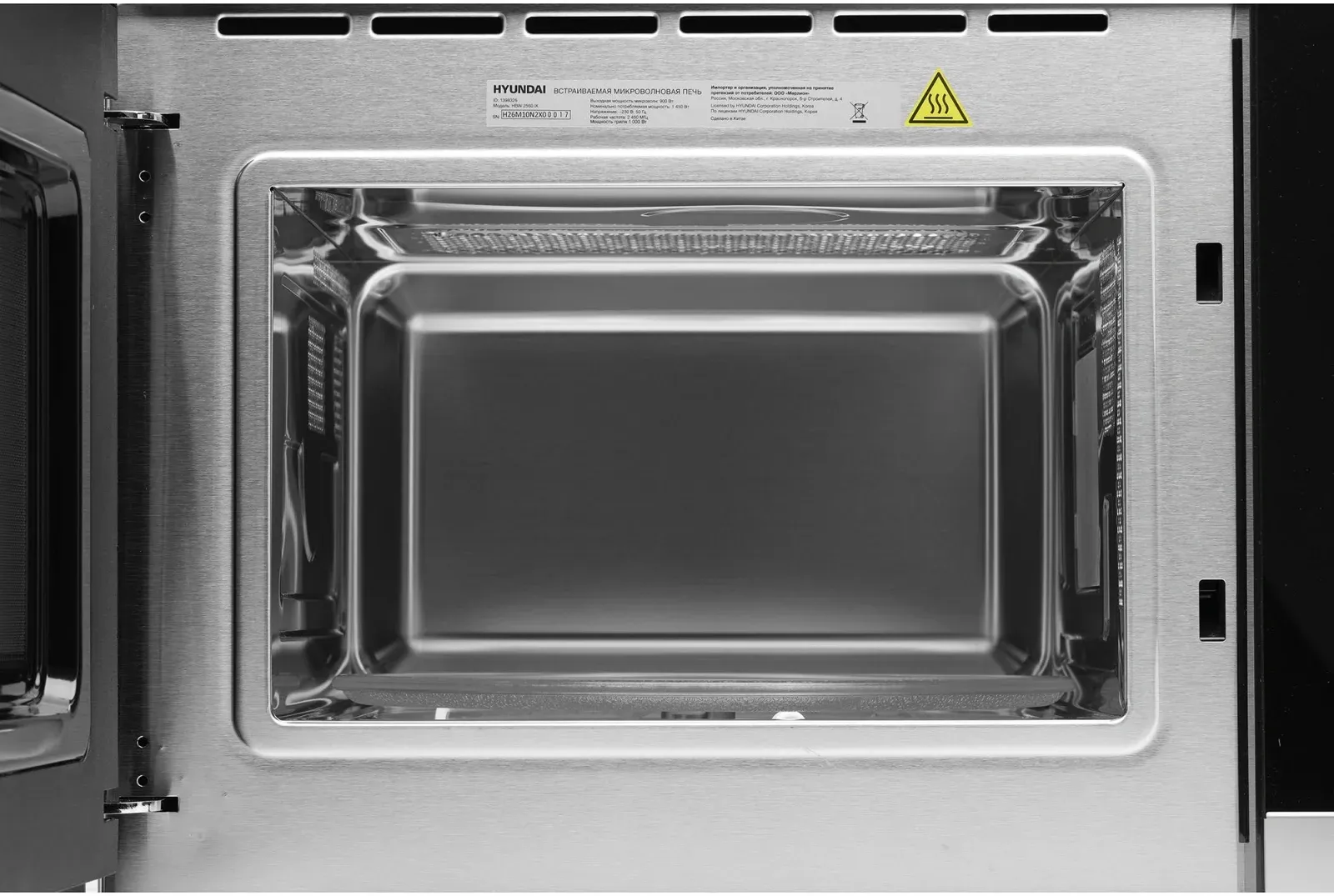 Микроволновая печь Hyundai HBW 2560 IX 25л. 900Вт черный встраиваемая, 25 л - фото 3