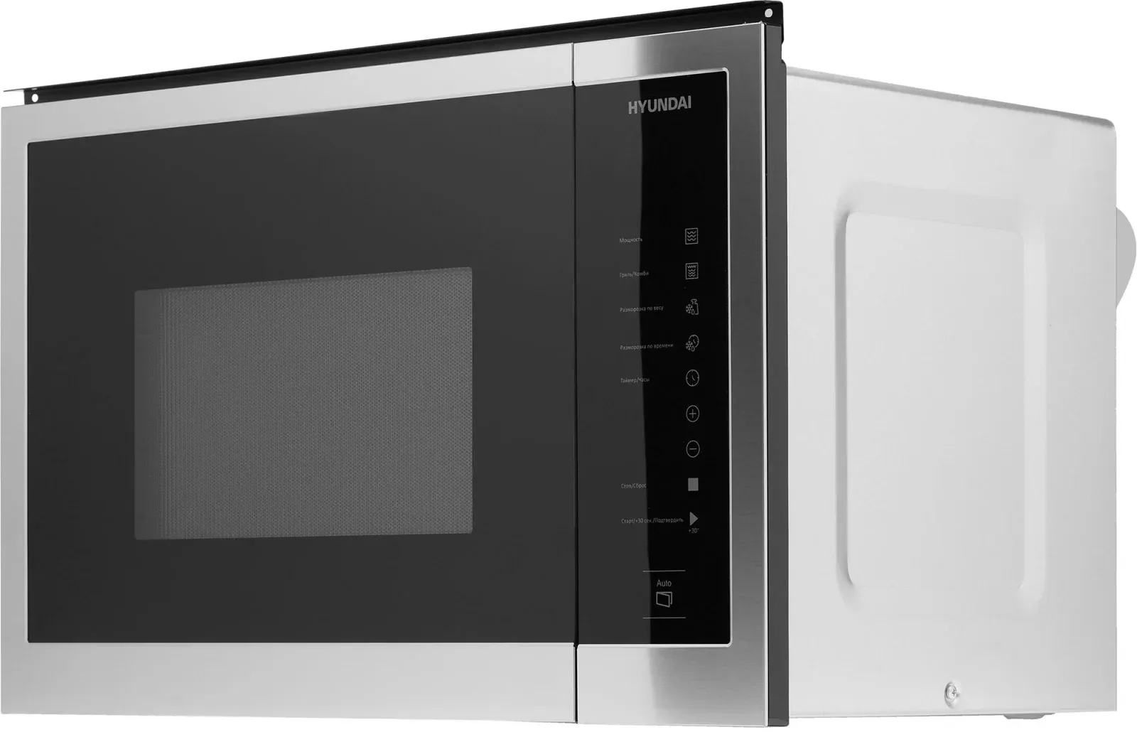 Микроволновая печь Hyundai HBW 2560 IX 25л. 900Вт черный встраиваемая, 25 л - фото 4